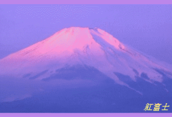 富士を眺める山中湖の旅・本館1階ツインルームプラン。露天風呂も貸切OK●２食付